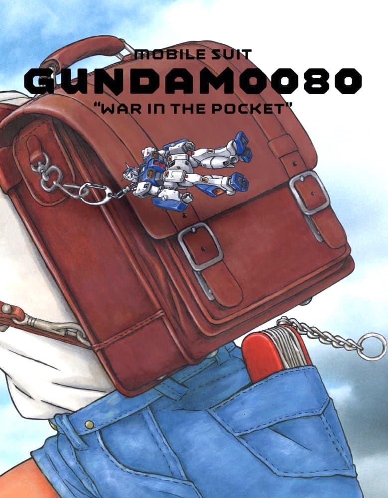 动画片《机动战士高达 0080 口袋里的战争》（1989）